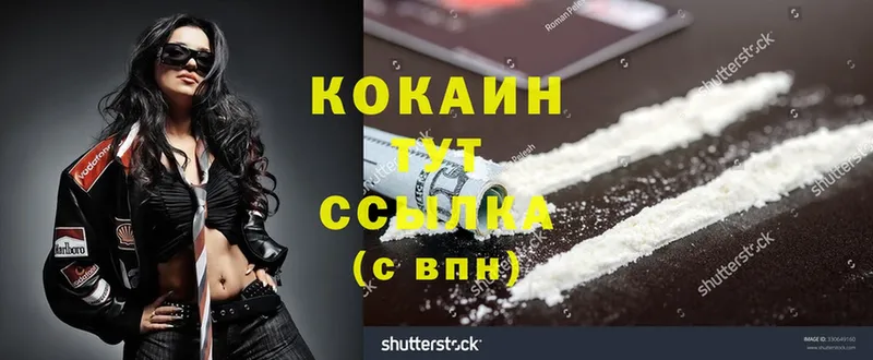 Cocaine Перу  наркошоп  Балашов 